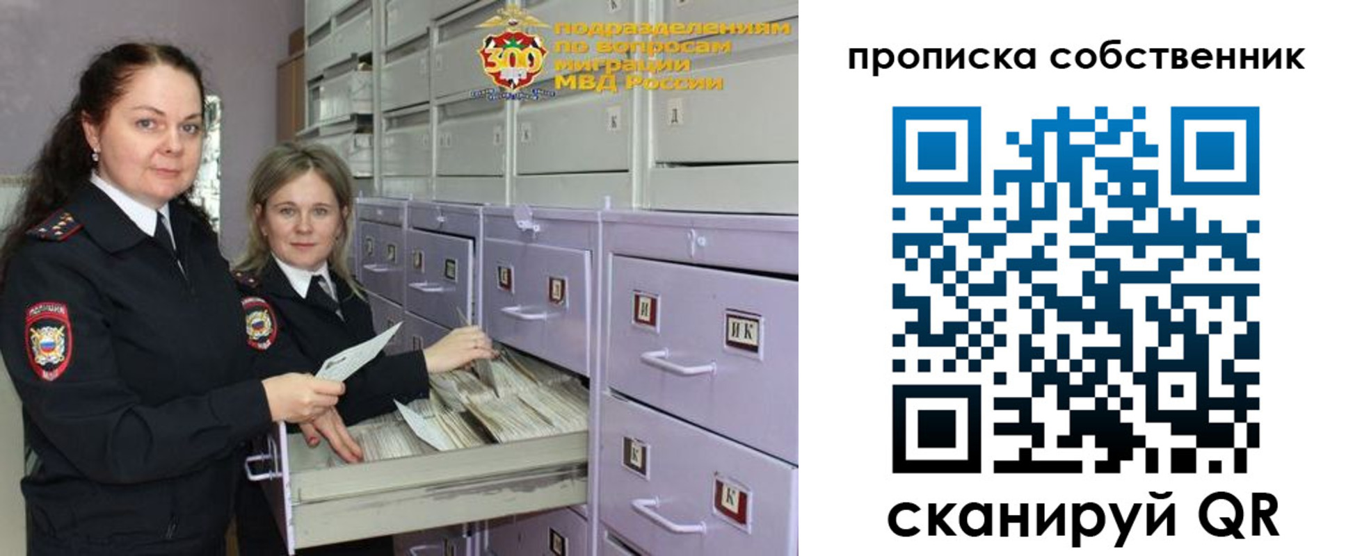 временная регистрация адрес в Шатуре