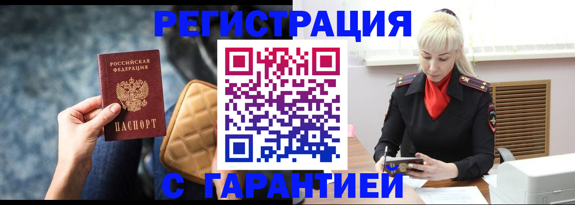 прописка для школы в Шатуре